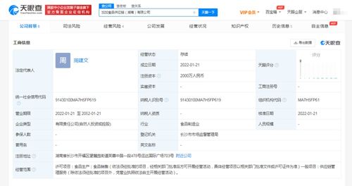 供应链管理 现代商业的动脉与神经