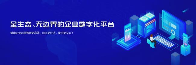 聚通达微赢家 开启私域流量变现新篇章