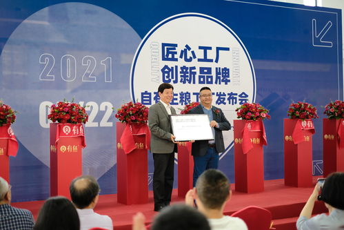 总投资超6000万，有鱼自有主粮工厂在海盐华丽登场，供应链管理迈入新纪元